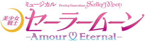 logo_amour_eternal